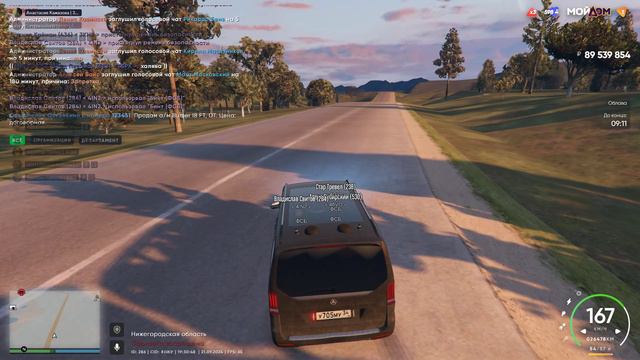 Grand Theft Auto V 2024.09.21 - 19.29.05.08 смотреть онлайн