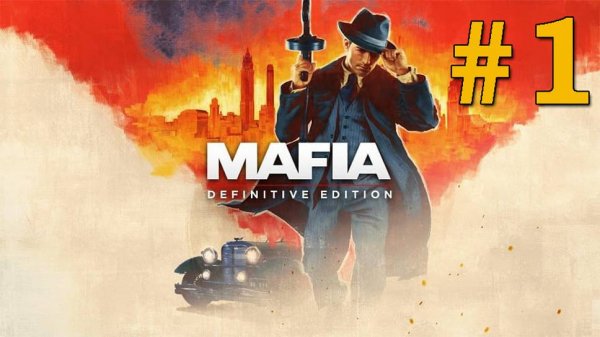 Mafia_ Definitive Edition Часть 1  #fedorov126   #gaming  #стрим #mafia