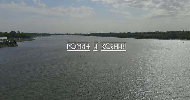 Свадебный фильм