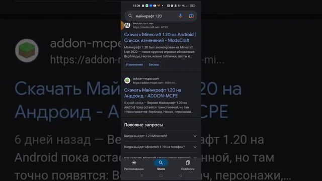 Как найти (Гаррис мод) (Майнкрафт)(Браво Старс)Всё просто! смотреть онлайн