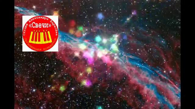 ГРУППА ТРИО