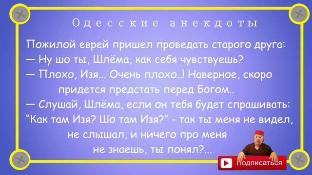 Юмор смотреть онлайн