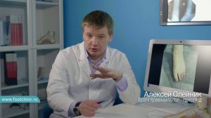 Способы лечения молоткообразной деформации пальцев доктор Алексей Олейник #footclinic