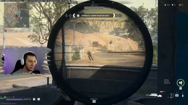 ЛУЧШАЯ ПП В ПЕРВОМ СЕЗОНЕ | Call of Duty: WARZONE 2.0 смотреть онлайн