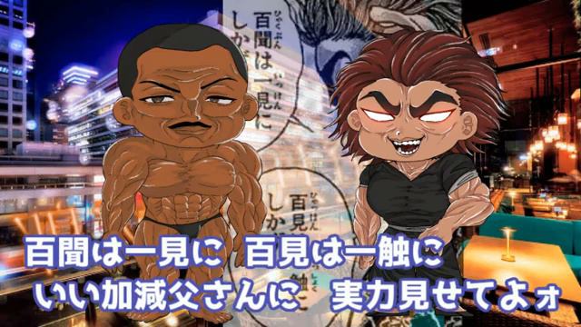 大塚明夫と大塚芳忠っぽく「Pretender／Official髭男dism」歌ってみた смотреть онлайн