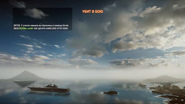 DICE CAMO UNLOCKE-КАК ОТКРЫТЬ КАМУФЛЯЖ DICE смотреть онлайн