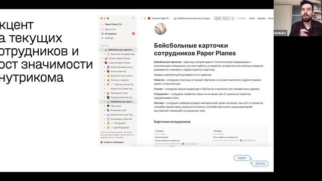 Управление брендом работодателя в период кризиса смотреть онлайн