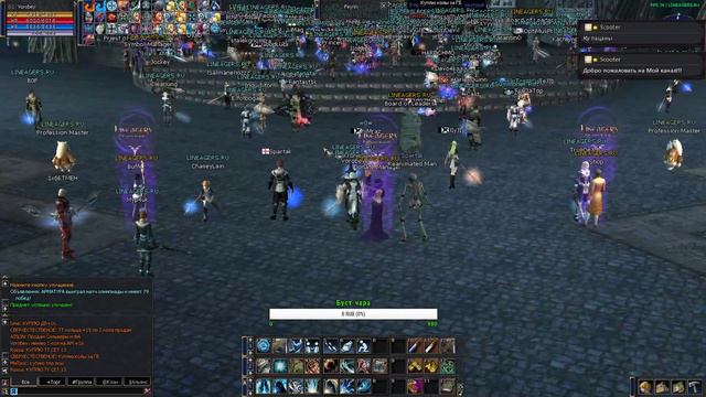 Lineage II Interlude X1200 PVP /Lineagers.ru X1200/Lineagers