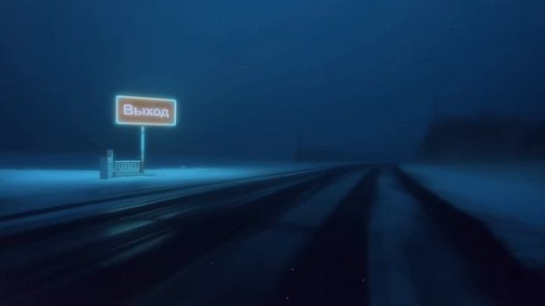 𝗲𝘅𝗶𝘁 𝗹𝗶𝗳𝗲.