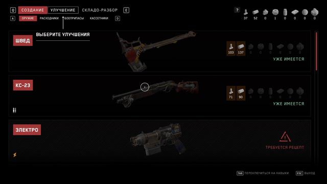 Atomic Heart - Eleonora Japan Dub