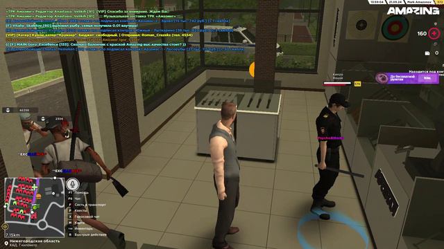 Нрп патруль