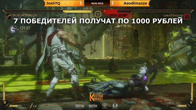 КИБЕРСПОРТИВНЫЙ МЕШ | АНОНС ИВЕНТА НА PC И PS4 смотреть онлайн