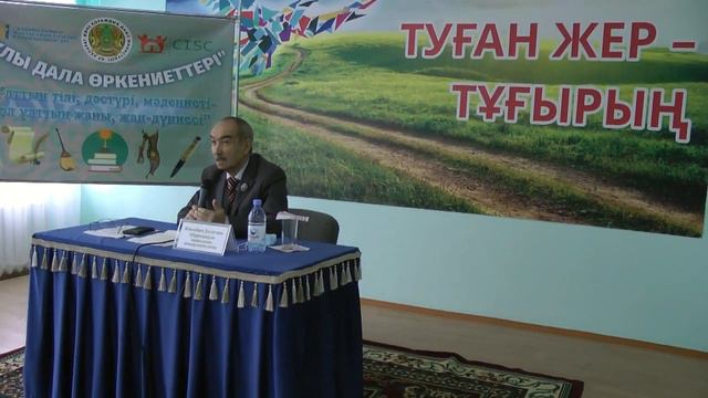 Ұлттың тілі, дәстүрі, мәдениеті – сол ұлттың жаны, жан дүниесі смотреть онлайн