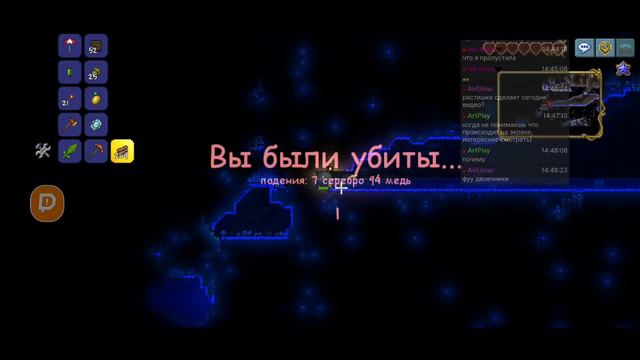 Террария за мечника. Стрим #1 смотреть онлайн