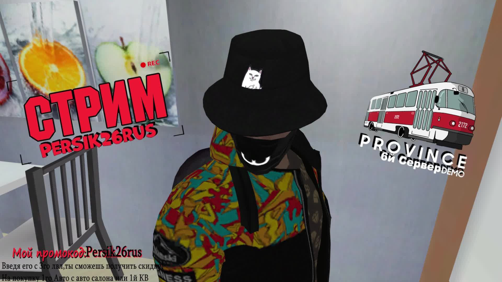 МТА Провинция "Вечерняя Движуха..." (Стрим) #gta #crmp #rp #stream #mta #province смотреть онлайн