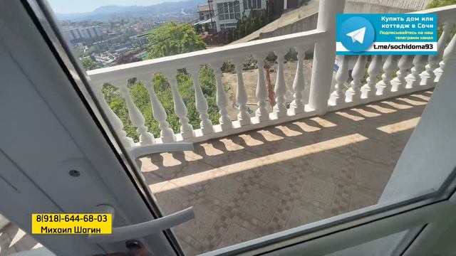 Цены на частные дома в Сочи.Частный дом в Сочи с ремонтом и мебелью. Земли 10 соток. Площадь 300 м2 смотреть онлайн