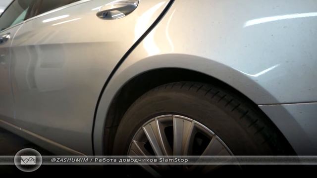 Доводчики дверей SlamStop Mercedes-Benz S400 смотреть онлайн