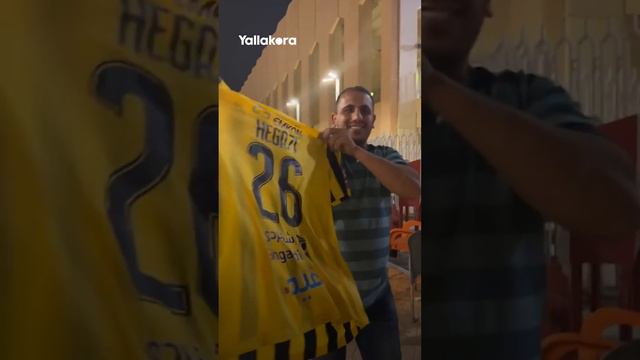 "اديني بوسة".. مشجع مصري يحصل على قميص أحمد حجازي смотреть онлайн