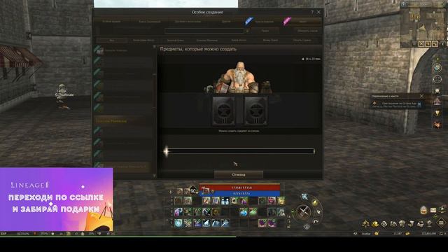 Подвеска, быть ли траю на 5 | Lineage 2 Essence #l2 #Lineage2 #l2e смотреть онлайн
