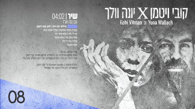 שיר смотреть онлайн