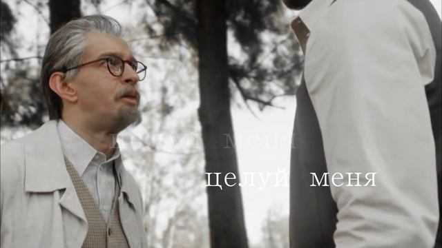 целуй меня смотреть онлайн