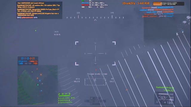 Battlefield 4 stream смотреть онлайн
