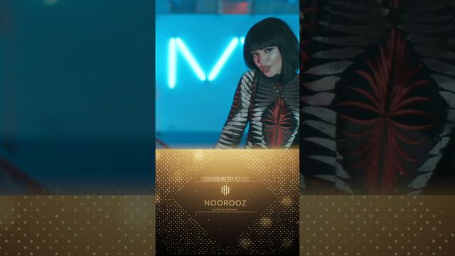 Сольный концерт Мино (14 Февралья 17:00) смотреть онлайн