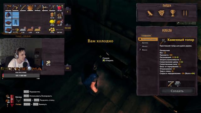 СТРИМ: Valheim + Hogwarts смотреть онлайн