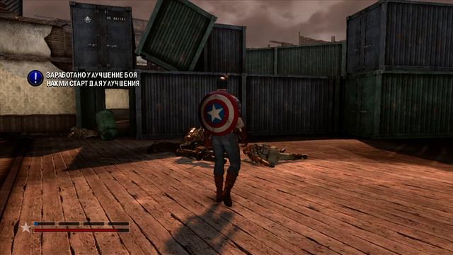 Captain America. Super Soldier Прохождение. Часть 4