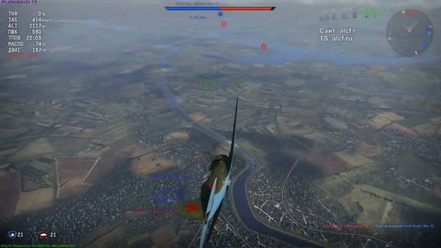 War Thunder. ALCF позор и негодование [18+] [МАТ] смотреть онлайн
