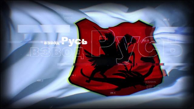 BATTLEFIELD 4. Взвод Русь vs CZECHOSLOVAK ALLIANCE смотреть онлайн