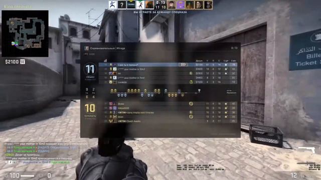 CS GO РАКИ ЗАХВАТИЛИ И ЭТОТ МИР смотреть онлайн