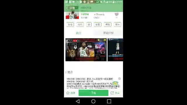 How to get Nba 2k13 - Nba 2k18 for free смотреть онлайн