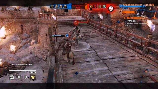 For Honor Хочу добивание ногами! смотреть онлайн