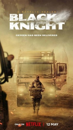 Рыцарь в черном (2023) 🔥