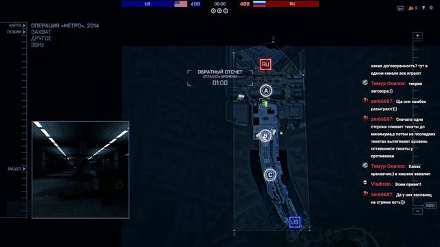 Турнир Battlefield 4 UNDERGROUND 6x6 Metro ABOOBAKA против InTeam смотреть онлайн