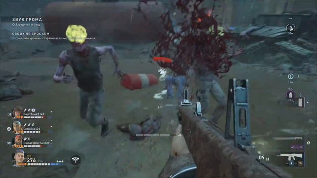 Back 4 blood ps5 как быстро заряжать пушку на кошмаре 😎💯 смотреть онлайн