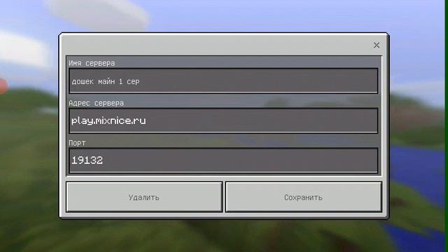 топ 6 серверов на майнкрафт 1.1.5 смотреть онлайн