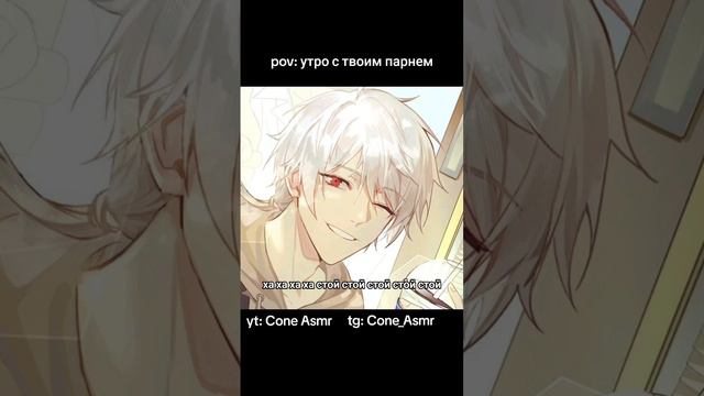 полное видео уже на канале #asmr #mysticmessenger смотреть онлайн