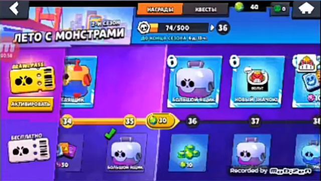 ОТКРЫВАЮ БОКСЫ В БРАВЛ СТАРС смотреть онлайн