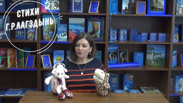 Г. Р. Лагздынь. По волшебным тропинкам смотреть онлайн