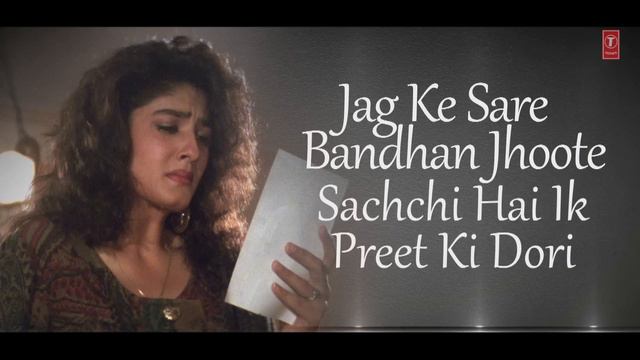 "Dil Ek Mandir Pyar Hai Pooja" Lyrical Video |Jeena Marna Tere Sang |Anuradha Paudwal|Sanjay,Raveen смотреть онлайн