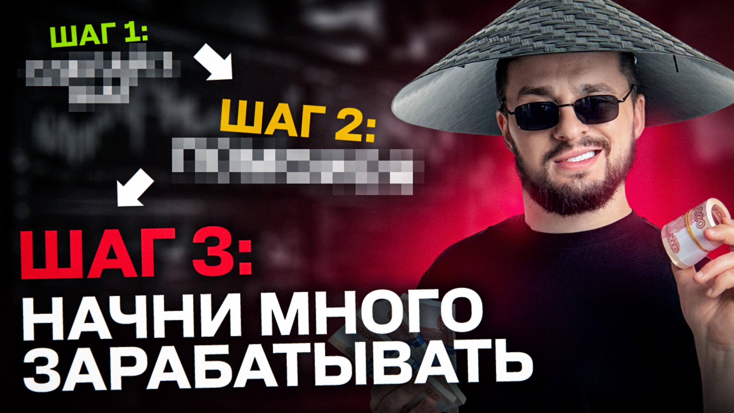 ПОШАГОВЫЙ ГАЙД по бинарным опционам. Начни зарабатывать сразу! смотреть онлайн