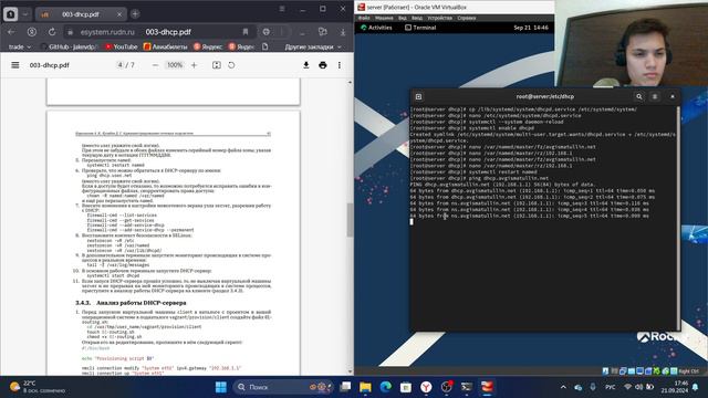 АСП. Лабораторная работа №3. Выполнение смотреть онлайн