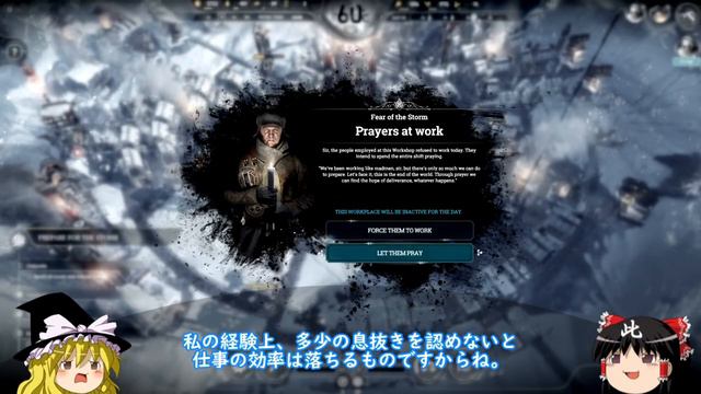 【Frostpunk】氷河期に人類最後の都市をつくる Part16 смотреть онлайн