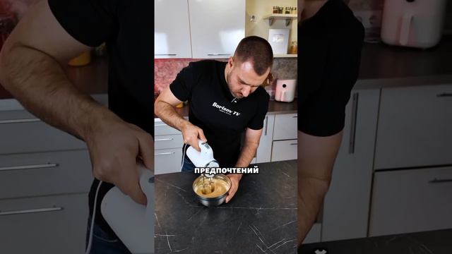 Десерт из 3-х ингредиентов #десерт #кчаю #кофе #рецепт #длядетей #лайфхак #борисовтв #borisovtv смотреть онлайн