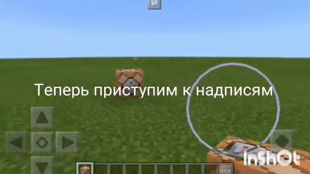 Как получить командный блок смотреть онлайн
