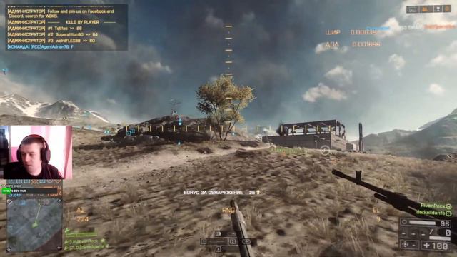 Battlefield 4 на + морали. Тестируем стрим смотреть онлайн