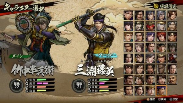 Samurai Warriors 5 - ALL CHARACTERS SHOWCASE [Final Roster]