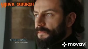 Суруди Эрони 2020 карор набуд